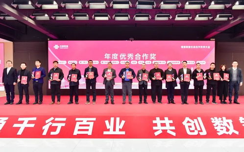 軟通動(dòng)力與福建聯(lián)通深化戰(zhàn)略合作，共繪數(shù)字技術(shù)服務(wù)新藍(lán)圖